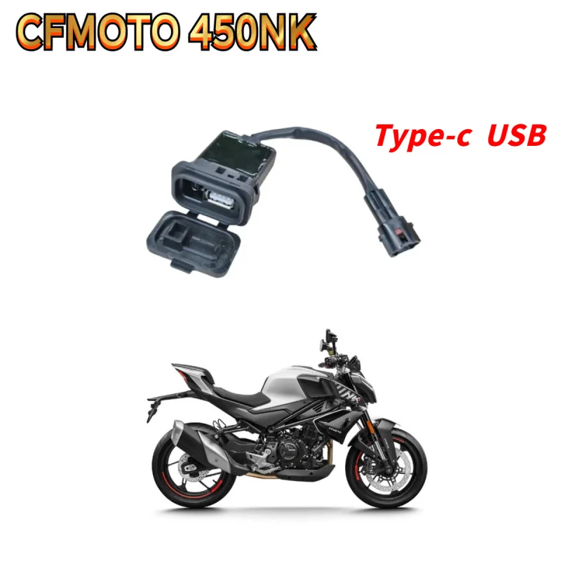 For 2023 CFMoto 450ss 450sr 450nk original modified pulse connector USB power socket waterproof
For 2023 CFMoto 450ss 450sr 450nk original modified pulse connector USB power socket waterproof