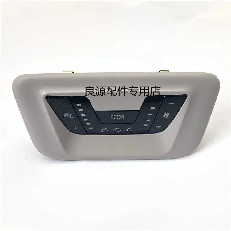 Переключатель кондиционера SAIC Maxus G10, задняя панель управления кондиционером, задний переключатель климат-контроля.
Переключатель кондиционера SAIC Maxus G10, задняя панель управления кондиционером, задний переключатель климат-контроля.