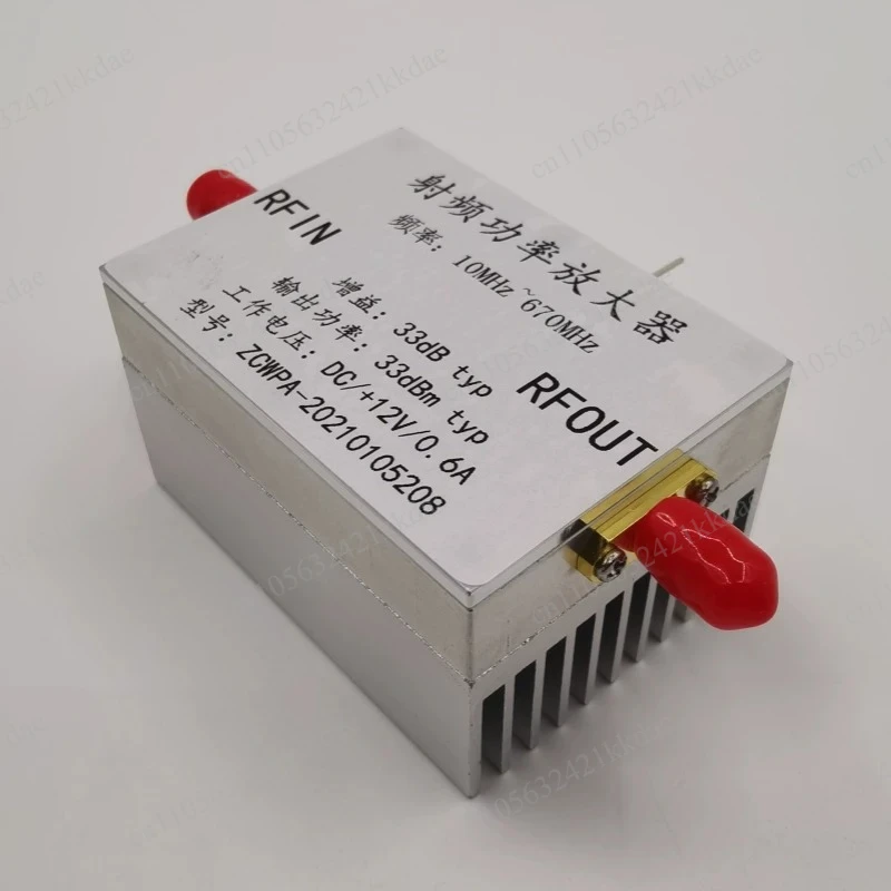 10MHz--670MHZ 2W amplifier, FM transmitter, wideband RF power amplifier HF FM VHF UHF
10MHz--670MHZ 2W amplifier, FM transmitter, wideband RF power amplifier HF FM VHF UHF