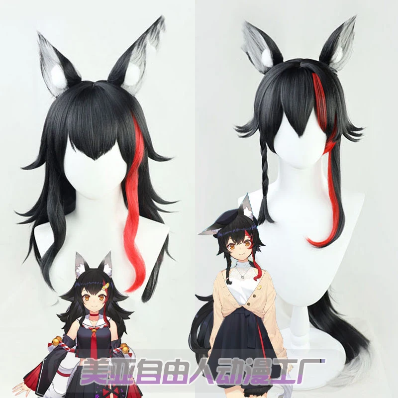 5 Types VTuber Hololive Ookami Mio Cosplay Wig Ears Ookami Mio Black Red Highlight Long Neta Wolf Girls Cosplay Synthetic Hair
5 Types VTuber Hololive Ookami Mio Cosplay Wig Ears Ookami Mio Black Red Highlight Long Neta Wolf Girls Cosplay Synthetic Hair