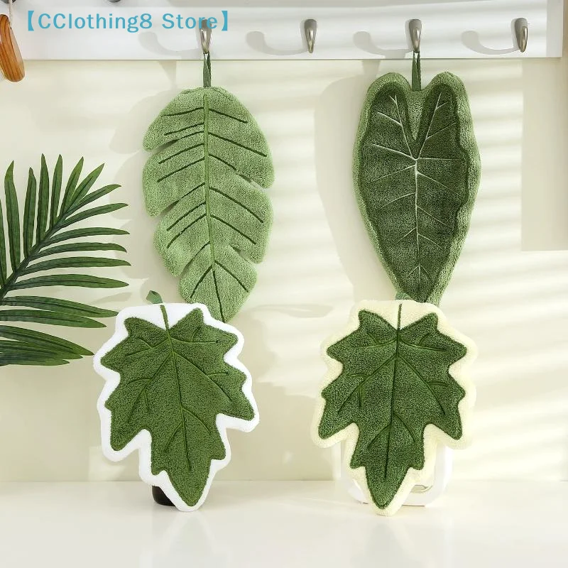 1Pcs Leaf Hand Towel Absorbent Kitchen Towel For Hands Bathroom Hanging Towels Handkerchief Towels Wash Hands Towels【AliS8】
1Pcs Leaf Hand Towel Absorbent Kitchen Towel For Hands Bathroom Hanging Towels Handkerchief Towels Wash Hands Towels【AliS8】