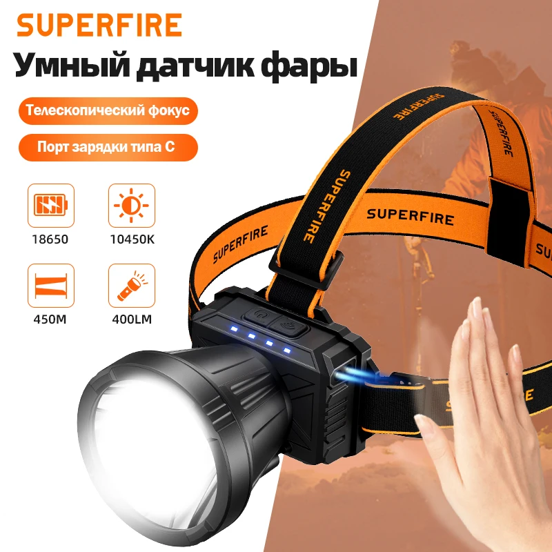 SUPERFIRE HL98 LED Headlamp Sensor Headlight 5 Modes Type-C Rechageable 450M Long Range 90° Adjustable Camping Fishing Lantern
SUPERFIRE HL98 LED Headlamp Sensor Headlight 5 Modes Type-C Rechageable 450M Long Range 90° Adjustable Camping Fishing Lantern