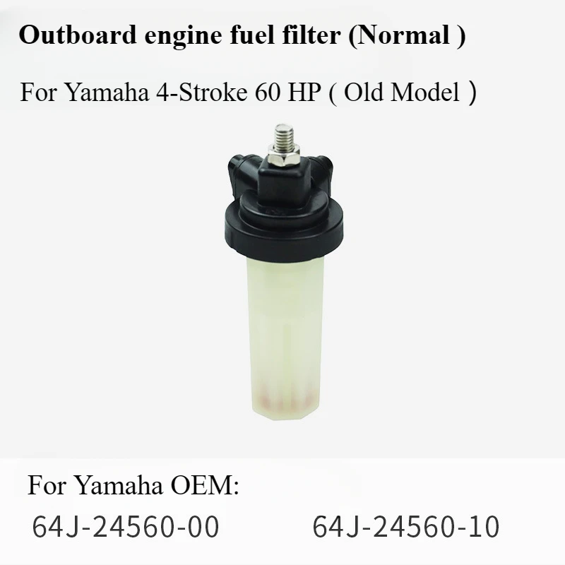 Топливный фильтр подвесного двигателя для 4-тактного двигателя Yamaha, 60 л.с. (старая модель), 64J-24560-00 64J-24560-10, нормальный
Топливный фильтр подвесного двигателя для 4-тактного двигателя Yamaha, 60 л.с. (старая модель), 64J-24560-00 64J-24560-10, нормальный