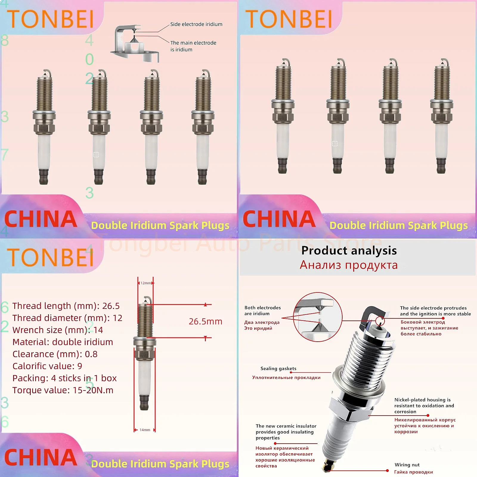 Double Iridium Spark Plug C14 ILZKAR8H8S For Acura CDX RDX Auto Parts
Double Iridium Spark Plug C14 ILZKAR8H8S For Acura CDX RDX Auto Parts