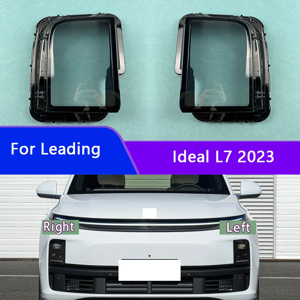 Для ведущего Ideal L7 2023, крышка фары, корпус фары, прозрачная маска, линза из плексигласа, замена оригинального абажура
Для ведущего Ideal L7 2023, крышка фары, корпус фары, прозрачная маска, линза из плексигласа, замена оригинального абажура