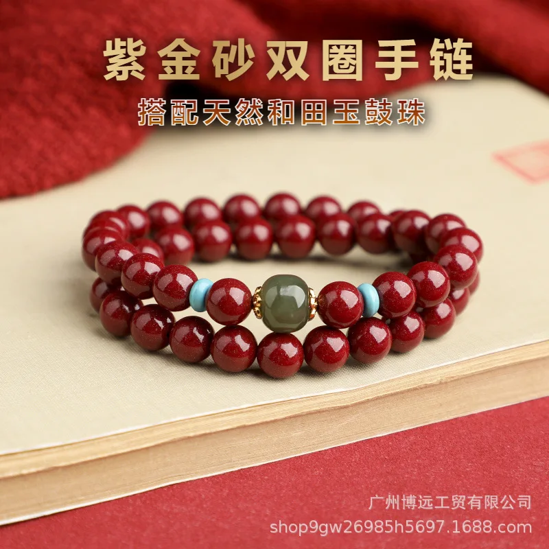 Purple Gold Sand Multi- Double Circle Bracelet Two Circles With Natural Hetian Jade Bulge Bead
Purple Gold Sand Multi- Double Circle Bracelet Two Circles With Natural Hetian Jade Bulge Bead