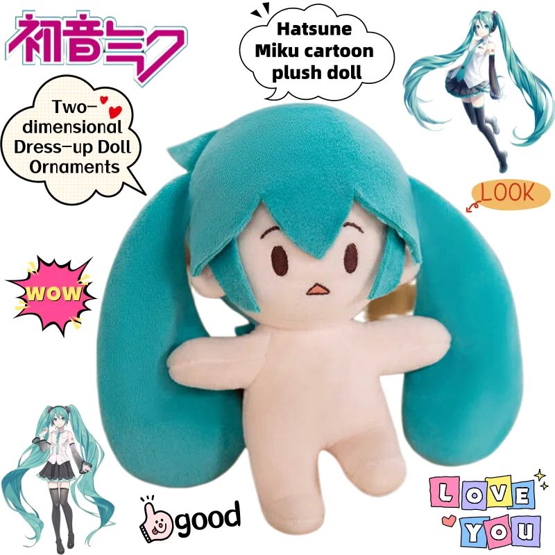 New Hatsune Miku cartoon creative cute kawaii plush doll two-dimensional animation peripheral change doll ornaments wholesale
New Hatsune Miku cartoon creative cute kawaii plush doll two-dimensional animation peripheral change doll ornaments wholesale