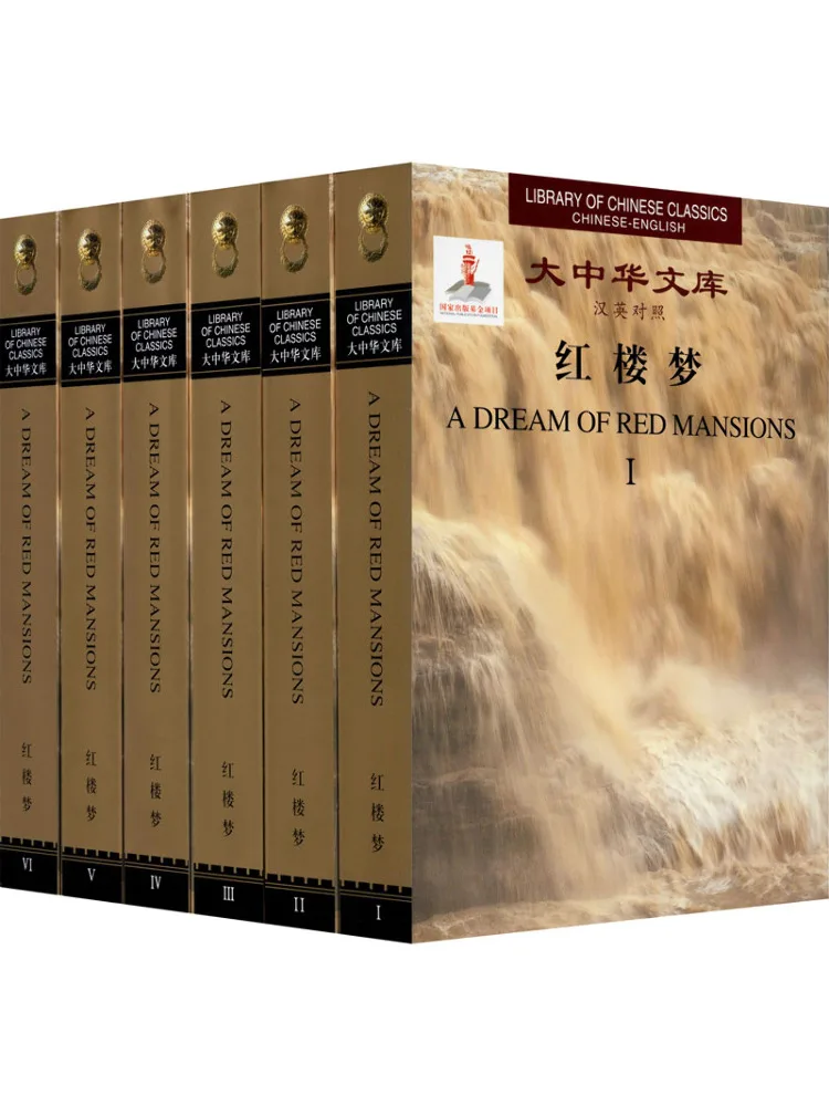 Book-Winshare Dream Of the Red Chamber 1 6
Book-Winshare Dream Of the Red Chamber 1 6