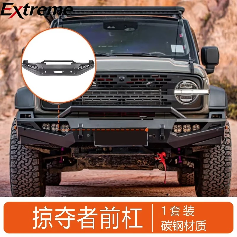 Gwm tank 300 Front Bumper Metal Marauder Front Bumper
Gwm tank 300 Front Bumper Metal Marauder Front Bumper