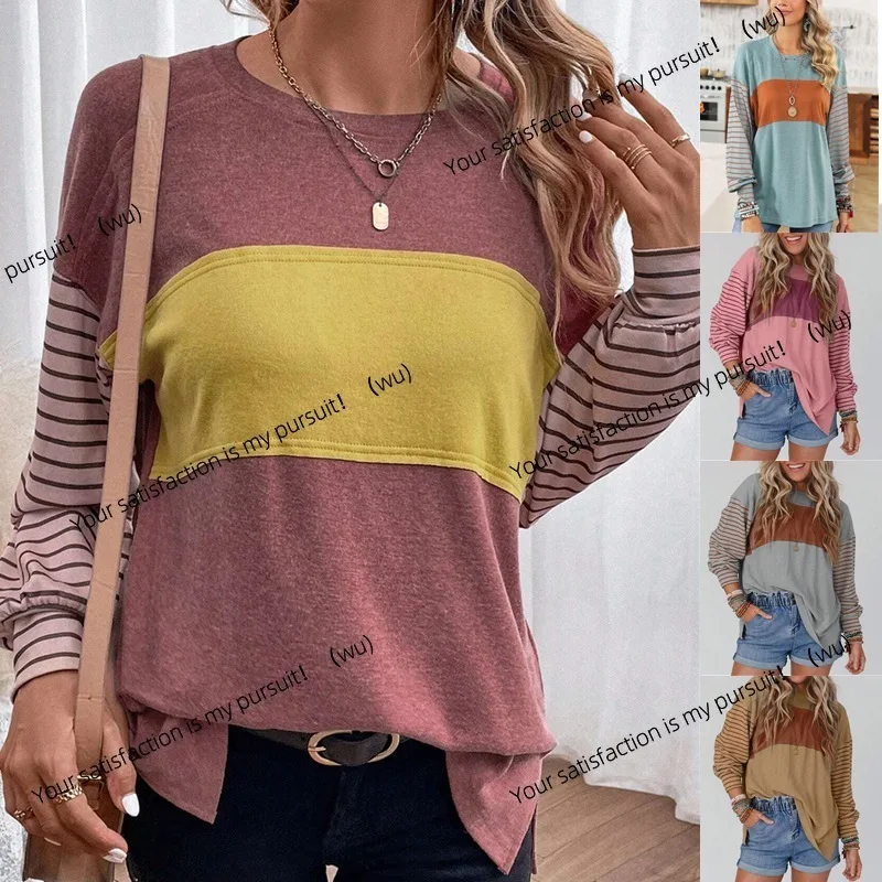Женский весенне-осенний новый пуловер с круглым вырезом, повседневная полосатая контрастная футболка с длинными рукавами, женская футболка
Женский весенне-осенний новый пуловер с круглым вырезом, повседневная полосатая контрастная футболка с длинными рукавами, женская футболка