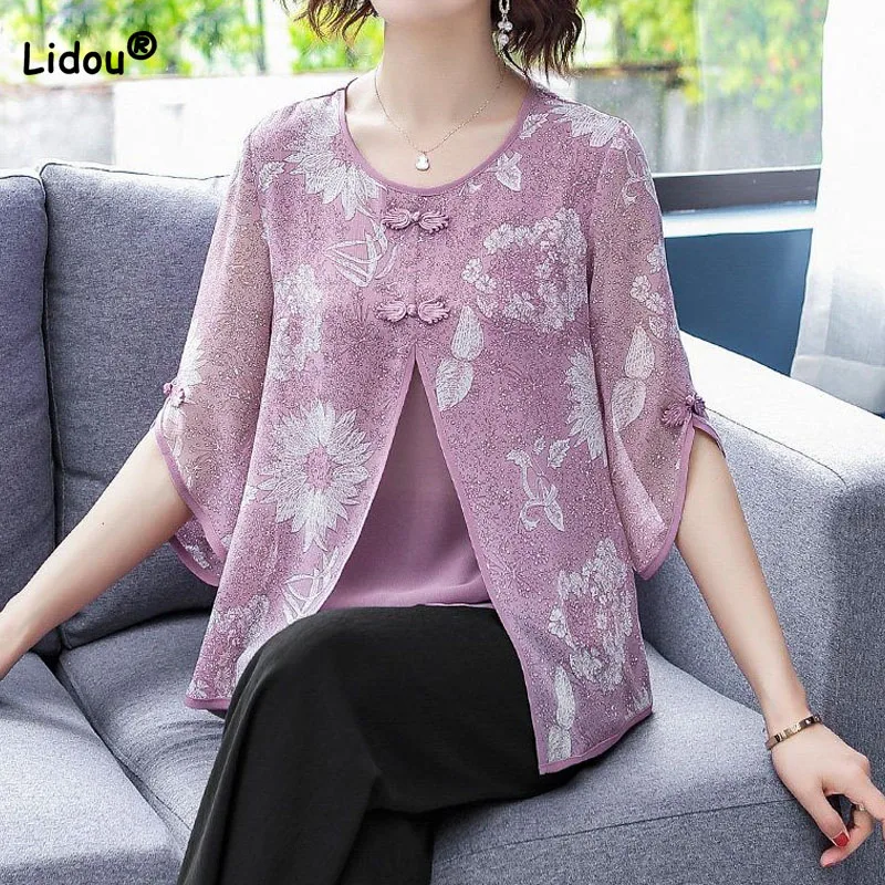 Elegant Commute Printed Spliced Fake Two Pieces T-shirt Summer New Fashion Women's Clothing Casual 3/4 Sleeve Round Neck Tops
Elegant Commute Printed Spliced Fake Two Pieces T-shirt Summer New Fashion Women's Clothing Casual 3/4 Sleeve Round Neck Tops