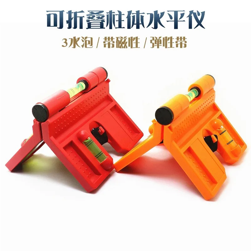 Multi functional column level, new portable folding , household small vertical
Multi functional column level, new portable folding , household small vertical