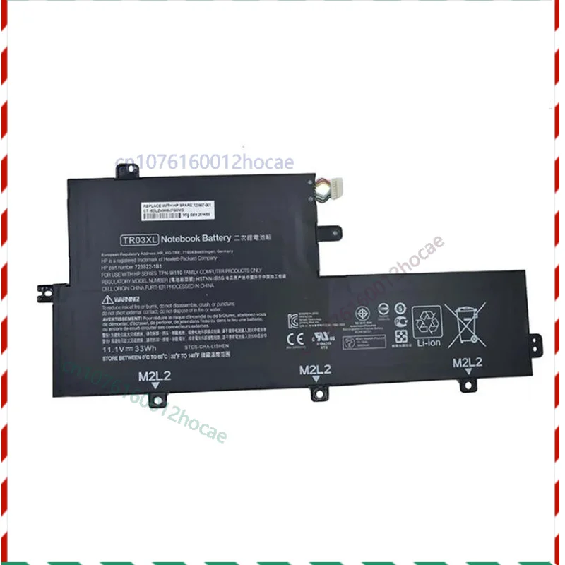 Аккумулятор для ноутбука TG03XL HSTNN-DB5G HSTNN-IB5G Аккумулятор для серии HP Split X2 13
Аккумулятор для ноутбука TG03XL HSTNN-DB5G HSTNN-IB5G Аккумулятор для серии HP Split X2 13