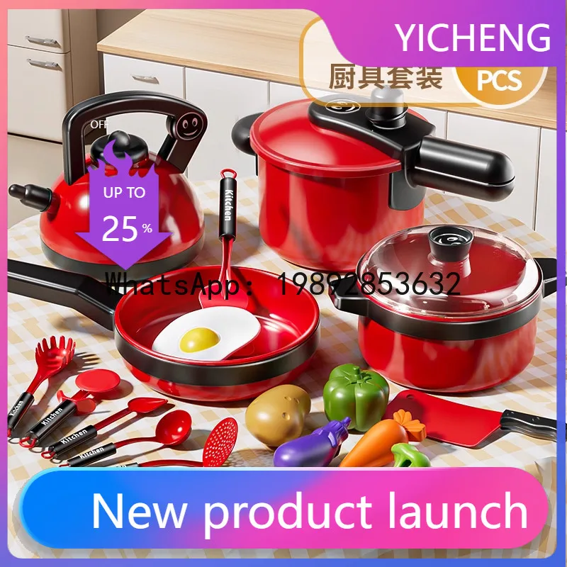 Children's Pretend Play Kitchenware Baby Kitchen Toys Full Set Simulation Cooking Set