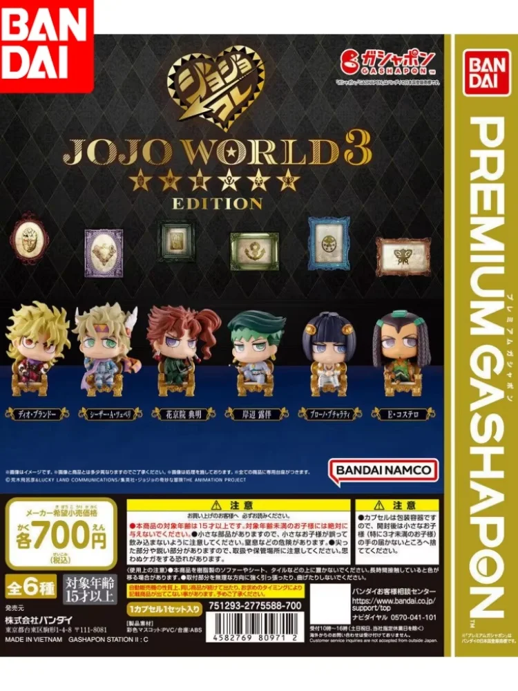 【В наличии 】 Bandai Jojo'S Bizarre Adventure World 3 Dior Сидячее украшение 6 капсул Игрушки Фигурка Аниме Коллекция моделей игрушек
【В наличии 】 Bandai Jojo'S Bizarre Adventure World 3 Dior Сидячее украшение 6 капсул Игрушки Фигурка Аниме Коллекция моделей игрушек