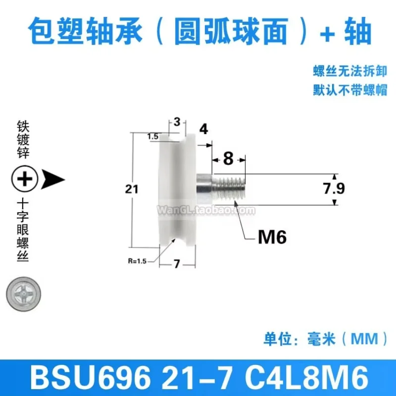 1Pc 6x21x7mm Plastic coated U-shaped groove high-quality pulley bearing with screws
1Pc 6x21x7mm Plastic coated U-shaped groove high-quality pulley bearing with screws