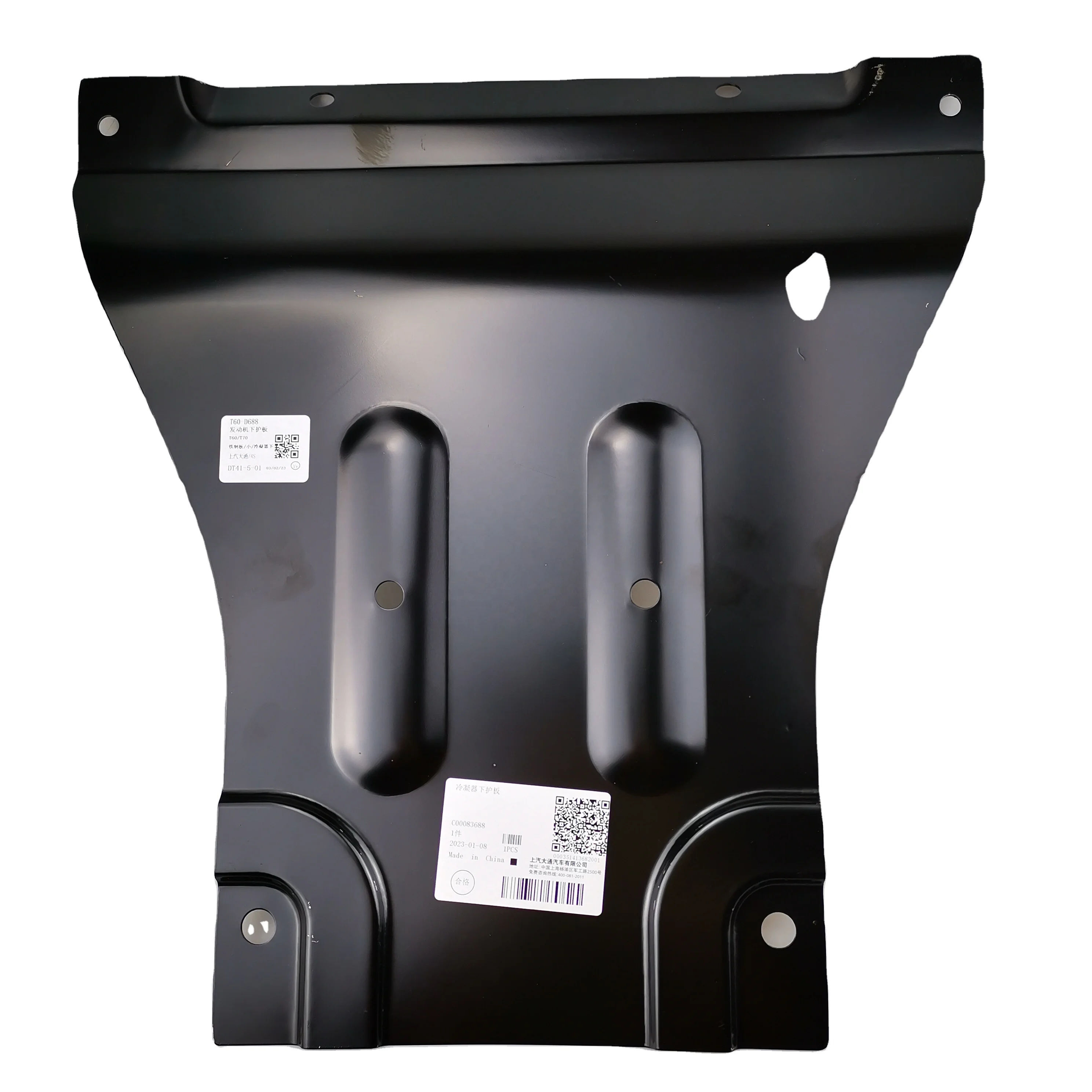 SAIC MAXUS T60 Original Condenser Guard C00083688
SAIC MAXUS T60 Original Condenser Guard C00083688
