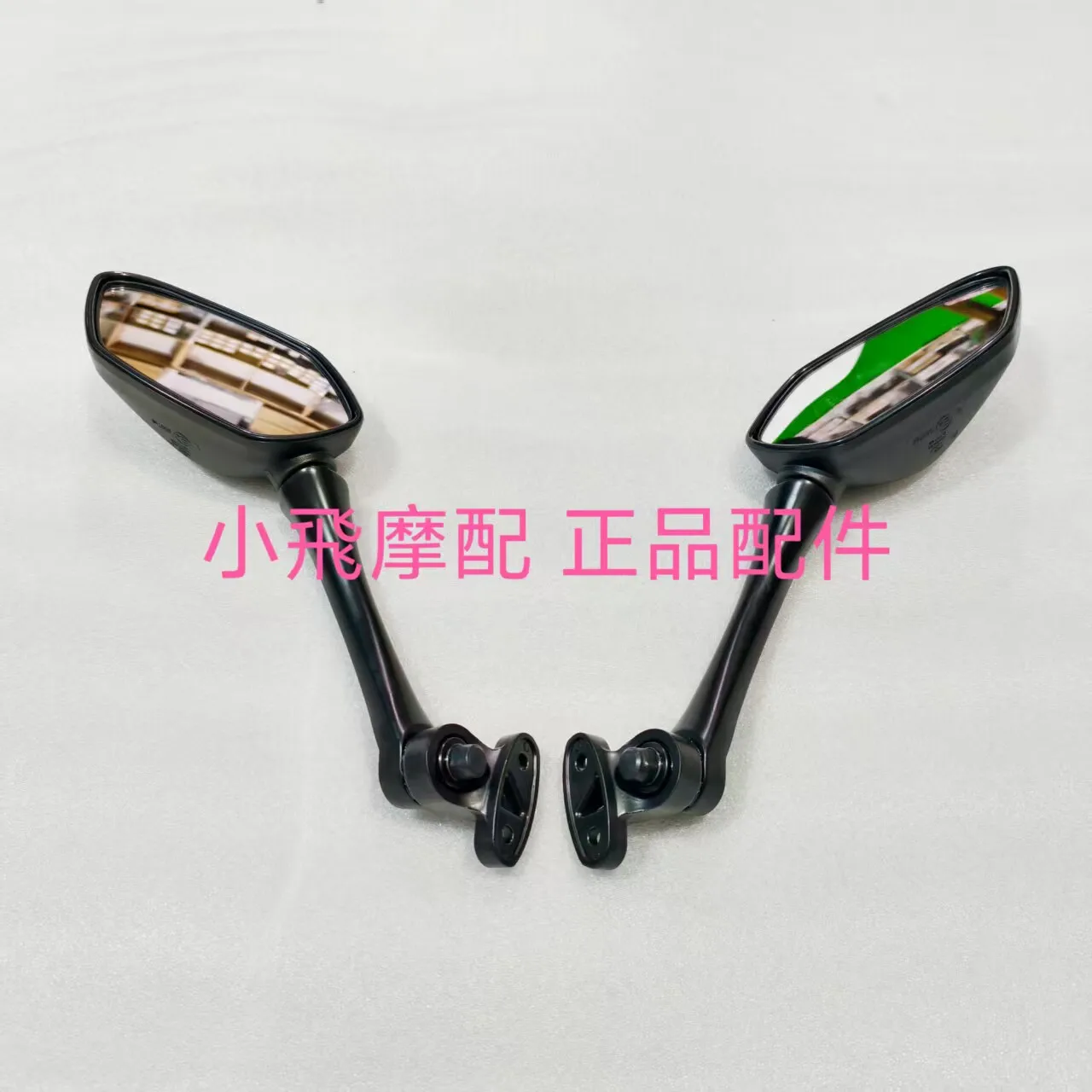 For QJ MOTOR SRK421RR Accessories QJMOTOR SRK 421 RR Rearview Mirror Rear View Mirror Reflector
For QJ MOTOR SRK421RR Accessories QJMOTOR SRK 421 RR Rearview Mirror Rear View Mirror Reflector