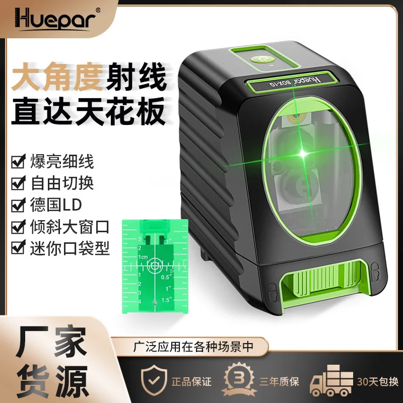 Huepar high-precision 2-wire level outdoor 2-wire projector, light source
Huepar high-precision 2-wire level outdoor 2-wire projector, light source