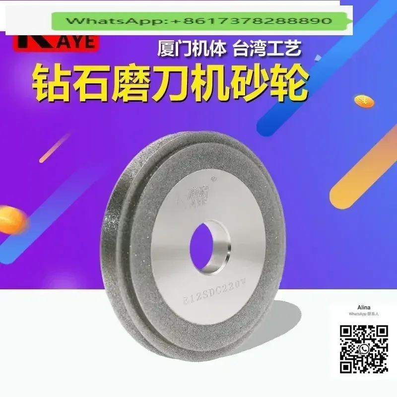 New E12 milling cutter grinder diamond grinding wheel X3X6 diamond SDC grinding- wheel 13A/D
New E12 milling cutter grinder diamond grinding wheel X3X6 diamond SDC grinding- wheel 13A/D