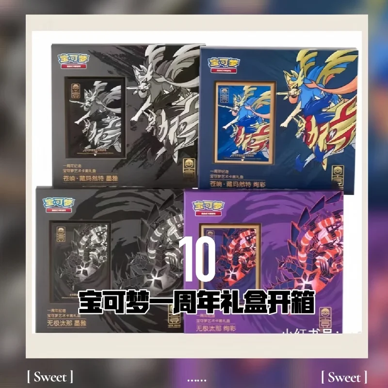 In Stock Ptcg Card Official Simplified Chinese 1st Anniversary Glorious Ink Elegance Box Arceus Zacian Box Card Case Holidaygift
In Stock Ptcg Card Official Simplified Chinese 1st Anniversary Glorious Ink Elegance Box Arceus Zacian Box Card Case Holidaygift