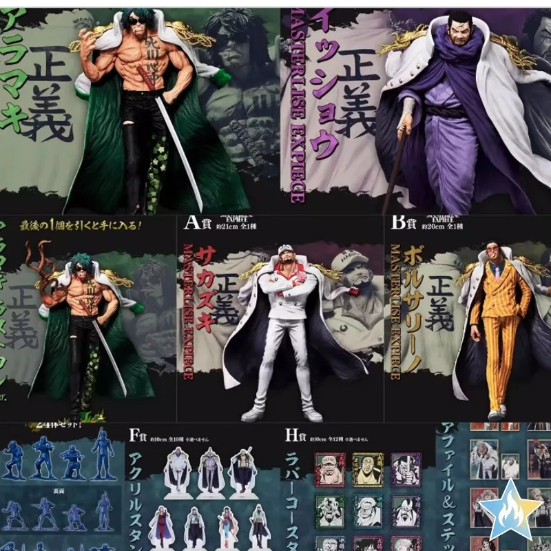In Stock Bandai One Piece Ichiban Kuji Absolute Justice Navy Admiral Gathering Akainu, Kizaru, Fujitora, Ryokugyu Figure
In Stock Bandai One Piece Ichiban Kuji Absolute Justice Navy Admiral Gathering Akainu, Kizaru, Fujitora, Ryokugyu Figure