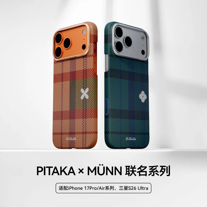 PITAKA Flora in Grid Case for iPhone 17 Pro Max/17 Pro/Air/Galaxy S26 Ultra Carbon Fibre Cover Magnetic Ultra-thin Phone Covers
PITAKA Flora in Grid Case for iPhone 17 Pro Max/17 Pro/Air/Galaxy S26 Ultra Carbon Fibre Cover Magnetic Ultra-thin Phone Covers