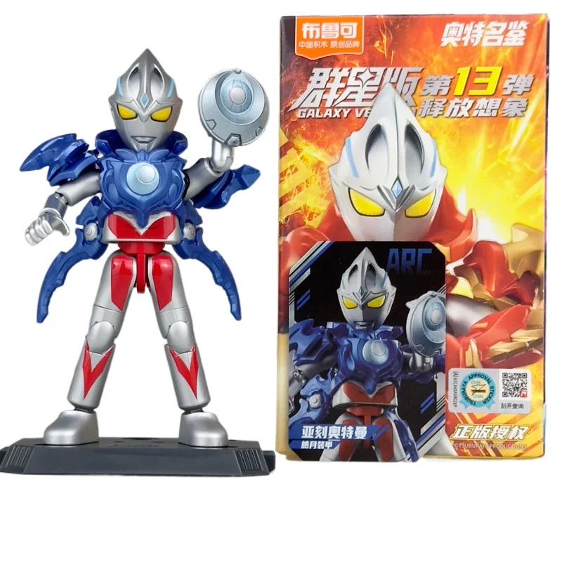 Blokees Ultraman Building Blocks Star Edition Vol 13 Ake Hidden Toy Blind Box for Boys Exquisite Assembly Figure for Collection
Blokees Ultraman Building Blocks Star Edition Vol 13 Ake Hidden Toy Blind Box for Boys Exquisite Assembly Figure for Collection