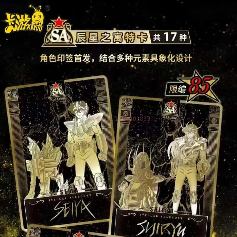 KAYOU Genuine Saint Seiya Card Comic Version Stars Pack Knights Of The Zodiac SE Limited Supreme Hall Special Collection Cards
KAYOU Genuine Saint Seiya Card Comic Version Stars Pack Knights Of The Zodiac SE Limited Supreme Hall Special Collection Cards