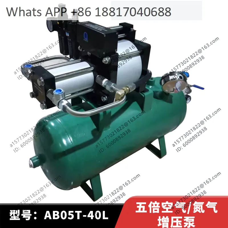 Compressed air booster five times booster nitrogen cutting machine
Compressed air booster five times booster nitrogen cutting machine