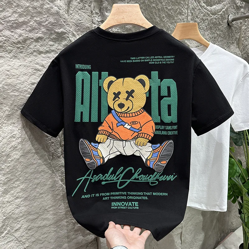 Short-sleeved men's tide loose printing white bear thin T-shirt shirt summer comfortable breathable five-minute sleeve sweatshir
Short-sleeved men's tide loose printing white bear thin T-shirt shirt summer comfortable breathable five-minute sleeve sweatshir