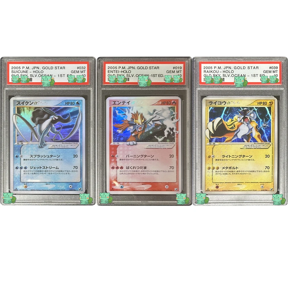Classic PTCG Graded Collection Card 2005 P.M.JPN.GOLD STAR RAIKOU SUICUNE ENTEI HOLO GLD.SKY.SLV OCEAN 1ST ED.GEM MT 10 Gifts
Classic PTCG Graded Collection Card 2005 P.M.JPN.GOLD STAR RAIKOU SUICUNE ENTEI HOLO GLD.SKY.SLV OCEAN 1ST ED.GEM MT 10 Gifts