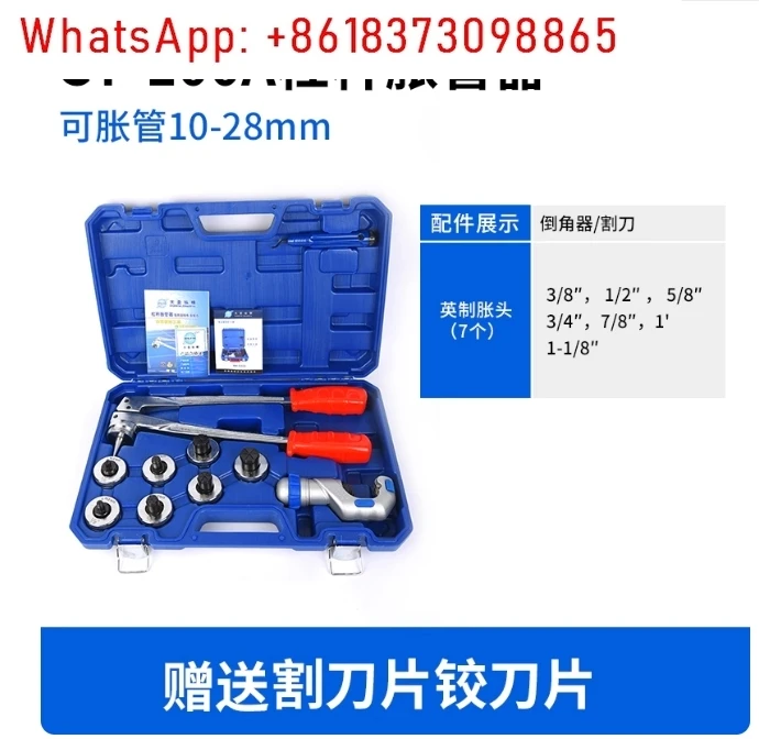 Ручной гидравлический расширитель трубок для медной трубки CT-100A, рычажный расширитель трубки, инструмент для пары интерфейсов
Ручной гидравлический расширитель трубок для медной трубки CT-100A, рычажный расширитель трубки, инструмент для пары интерфейсов