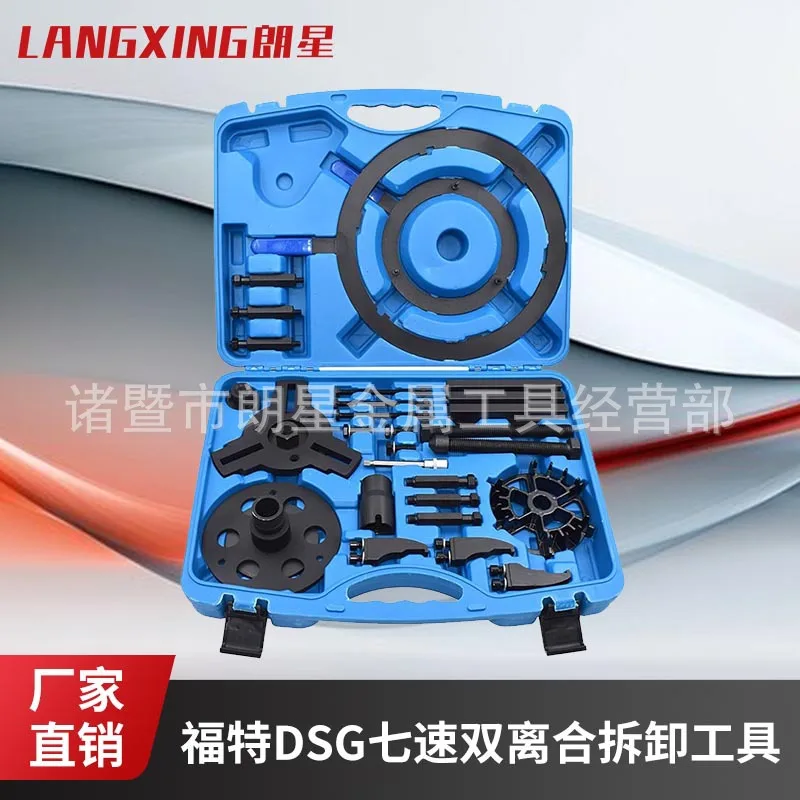 Ford Focus, Dry Dual Clutch Disassembly Tool Pull Dual Clutch Tool Unlock Transmission Tool
Ford Focus, Dry Dual Clutch Disassembly Tool Pull Dual Clutch Tool Unlock Transmission Tool