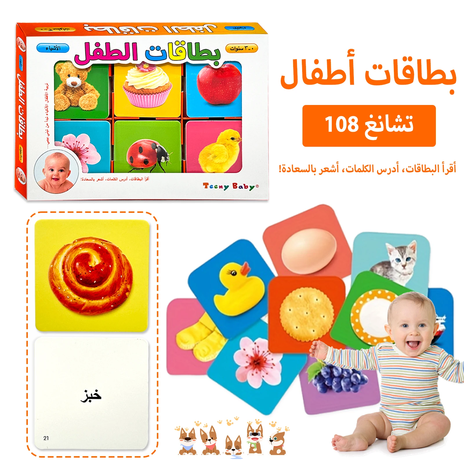 Arabic Baby Flashcards Set Of 108 With Rounded Corners And Vivid Images For Toddlers Early Language And Cognitive Development
Arabic Baby Flashcards Set Of 108 With Rounded Corners And Vivid Images For Toddlers Early Language And Cognitive Development
