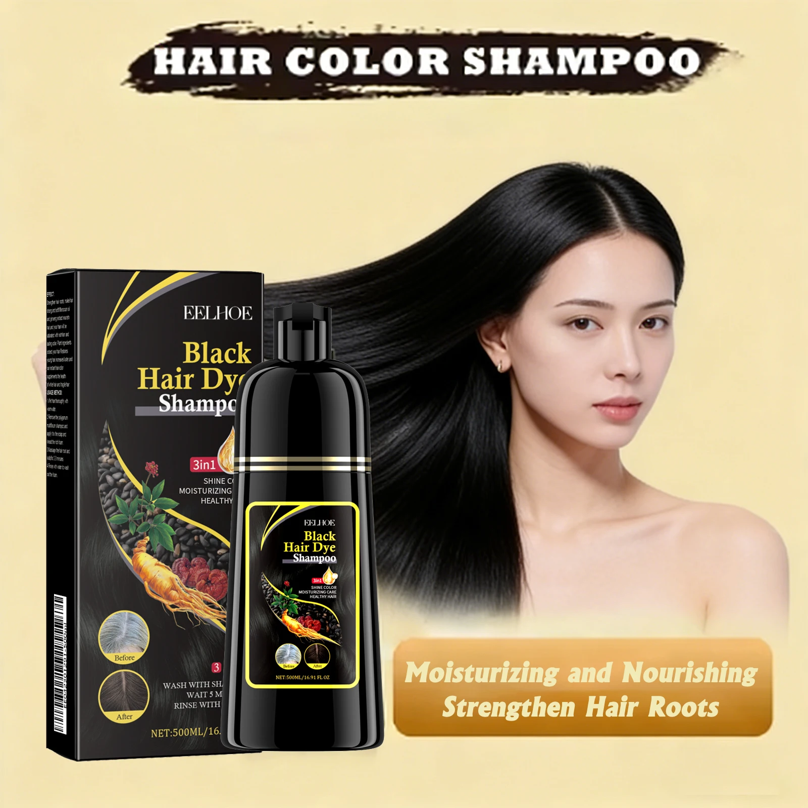 Травяной шампунь для окрашивания волос в черный цвет, закрашивающий седину, стойкий цвет, питательный и восстанавливающий для кожи головы, с экстрактом горца многоцветкового
Травяной шампунь для окрашивания волос в черный цвет, закрашивающий седину, стойкий цвет, питательный и восстанавливающий для кожи головы, с экстрактом горца многоцветкового