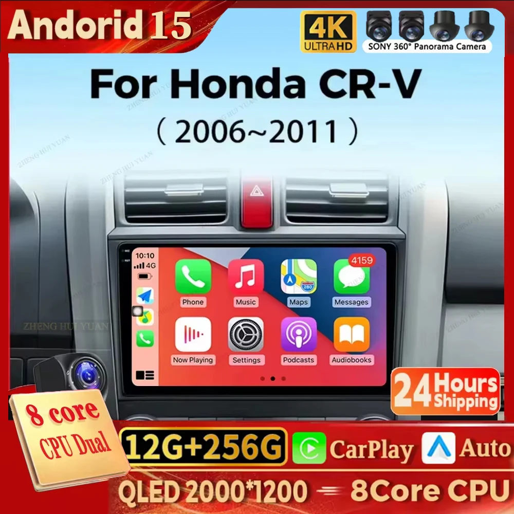 Автомобильный радиоприемник Android 15 для Honda CR-V 3 RE CRV 2007-2011 навигация GPS мультимедийный плеер стерео Wi-Fi + 4G BT Carplay + автоматический 2 DIN
Автомобильный радиоприемник Android 15 для Honda CR-V 3 RE CRV 2007-2011 навигация GPS мультимедийный плеер стерео Wi-Fi + 4G BT Carplay + автоматический 2 DIN