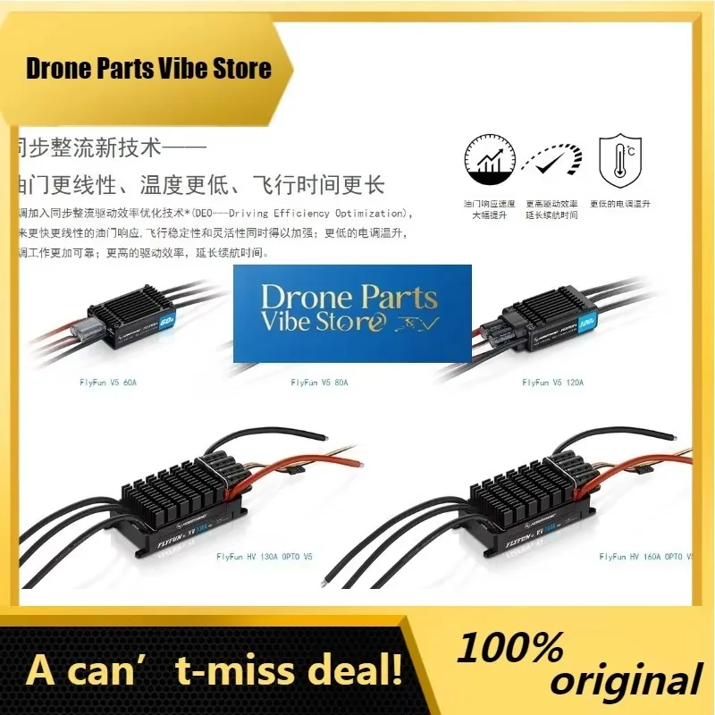 DronePHobbywing FlyFun 40A V5 Brushless ESC For RC Cars Drones 3 6S Lipo Speed Controller
DronePHobbywing FlyFun 40A V5 Brushless ESC For RC Cars Drones 3 6S Lipo Speed Controller