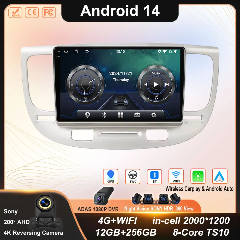 Android Car Radio For Kia Rio 2 2005 - 2011 Autoradio Multimedia Automotive Carplay Android Auto Wireless Car Video 4G WIFI QLED
Android Car Radio For Kia Rio 2 2005 - 2011 Autoradio Multimedia Automotive Carplay Android Auto Wireless Car Video 4G WIFI QLED