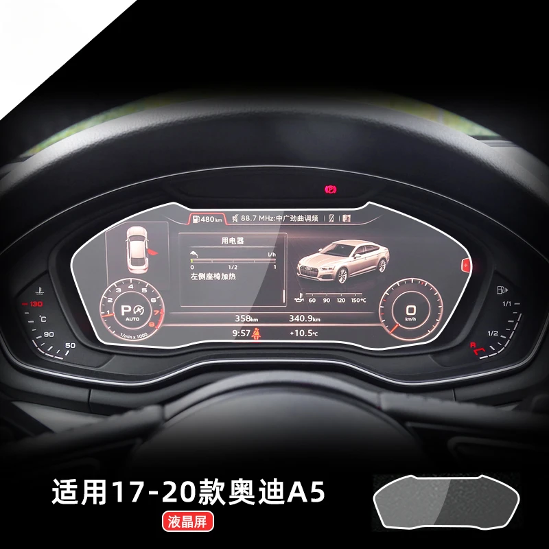 For Audi A5 2017 2018 2019 2020 Tempered Glass Dashboard Screen Protector LCD Touch Display Film interior Car Accessories
For Audi A5 2017 2018 2019 2020 Tempered Glass Dashboard Screen Protector LCD Touch Display Film interior Car Accessories