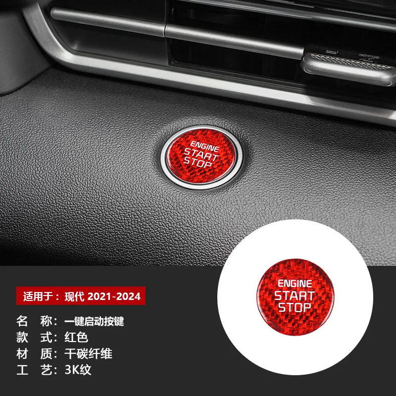 Suitable for Hyundai Elantra/Tucson car ignition switch one-touch start real carbon fiber decorative sticker
Suitable for Hyundai Elantra/Tucson car ignition switch one-touch start real carbon fiber decorative sticker