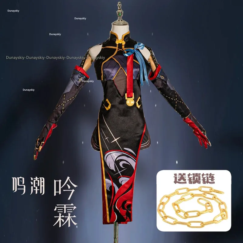 qq023Yinlin Cosplay Wuthering Waves Costume Wig Dress Uniform Earrings Headwear Electro Congenital Resonator Jinzhou Halloween W
qq023Yinlin Cosplay Wuthering Waves Costume Wig Dress Uniform Earrings Headwear Electro Congenital Resonator Jinzhou Halloween W