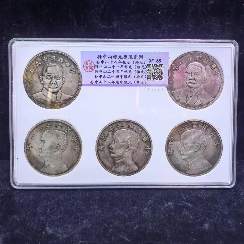 Crafts Antique Bronze Silver Plated 6cm Sun Yat-Sen Silver Dollar Set of Five Graded Box Coins Crafts Display Piece
Crafts Antique Bronze Silver Plated 6cm Sun Yat-Sen Silver Dollar Set of Five Graded Box Coins Crafts Display Piece