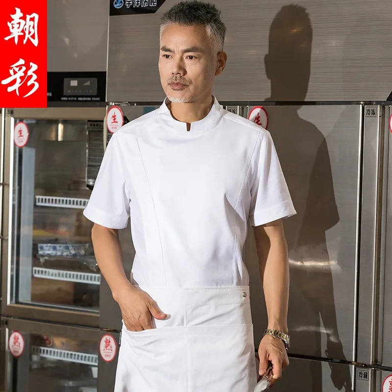 Chef Overalls Men'S Short-Sleeved Dining Hotel Canteen Restaurant Kitchen Workwear Long Sleeve Serge Thin Large Size
Chef Overalls Men'S Short-Sleeved Dining Hotel Canteen Restaurant Kitchen Workwear Long Sleeve Serge Thin Large Size