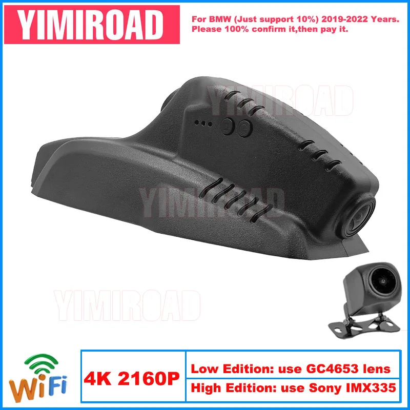 Yimiroad BM25-4K 2160P Edition Wifi Car Dvr Auto Dash Cam Camera For BMW 2 Series 220i Seven-Seat Gran Tourer 2019-2022 10% Cars
Yimiroad BM25-4K 2160P Edition Wifi Car Dvr Auto Dash Cam Camera For BMW 2 Series 220i Seven-Seat Gran Tourer 2019-2022 10% Cars