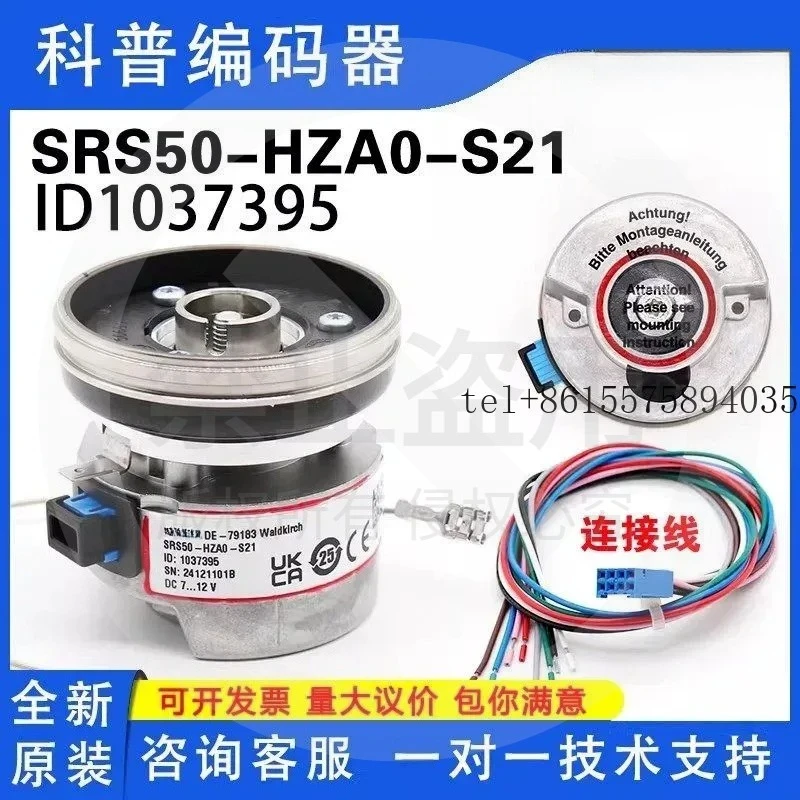 hot SRS50-HZA0-S21/S39 Sigg new spot 1037395 HZAO-S21 encoder
hot SRS50-HZA0-S21/S39 Sigg new spot 1037395 HZAO-S21 encoder