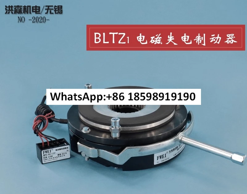 BLTZ1 04 05 08 15 30 40 80 150 200 Electromagnetic Loss of Power Brake DC99 170 24V
BLTZ1 04 05 08 15 30 40 80 150 200 Electromagnetic Loss of Power Brake DC99 170 24V