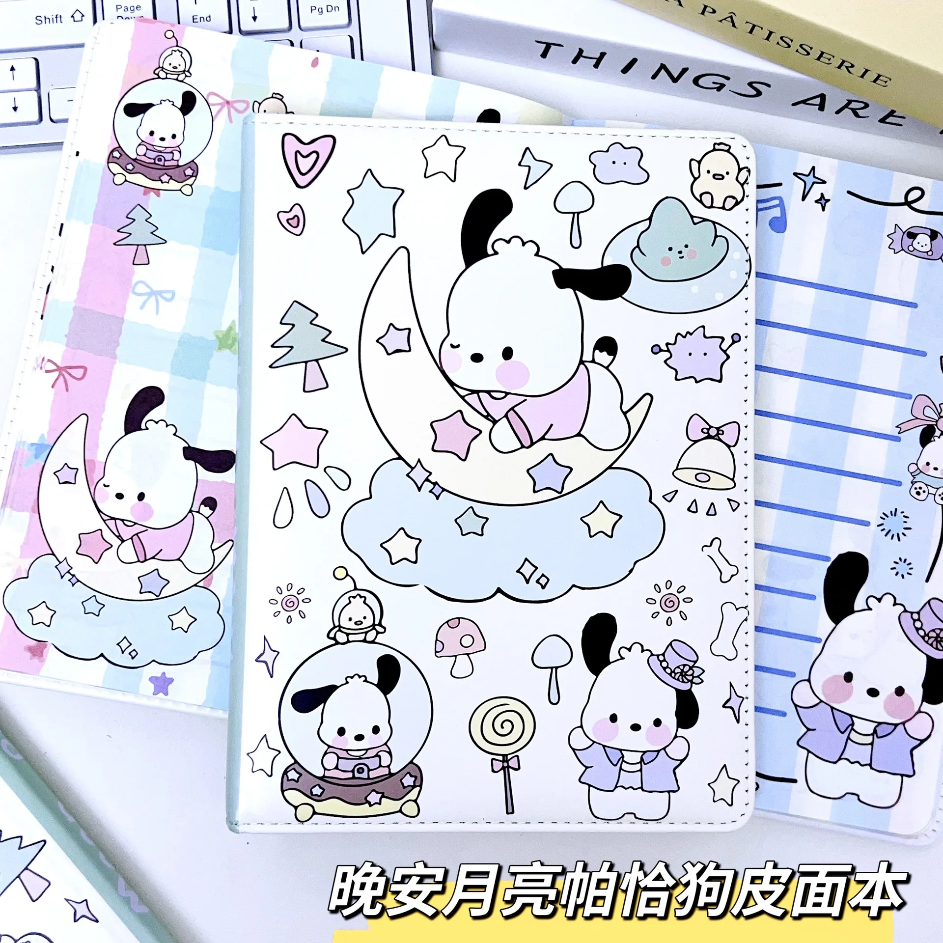 New Sanrio Good Night Moon Pochacco Leather Notebook A5 Full Color Page Notebook Student Handbook Coloring Book Gift
New Sanrio Good Night Moon Pochacco Leather Notebook A5 Full Color Page Notebook Student Handbook Coloring Book Gift