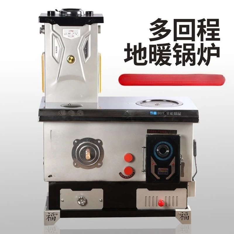 New floor heating boiler Internet celebrity furnace Multifunctional heating furnace
New floor heating boiler Internet celebrity furnace Multifunctional heating furnace