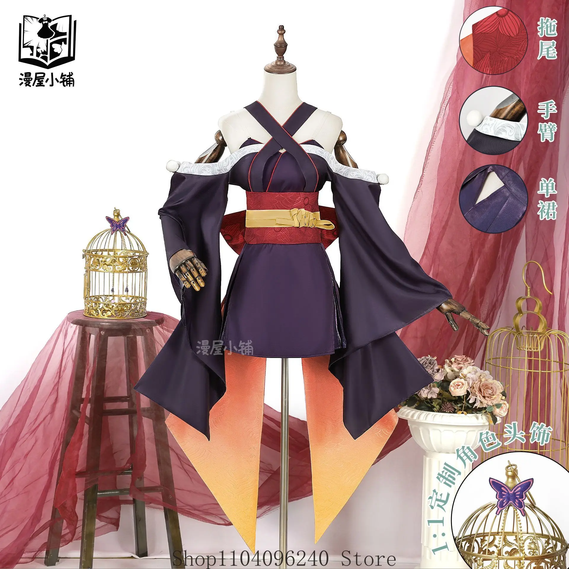 Murasame Cosplay Costume Uniform Anime Clothe Halloween Costumes for Women Man Mascot Student Accessory
Murasame Cosplay Costume Uniform Anime Clothe Halloween Costumes for Women Man Mascot Student Accessory